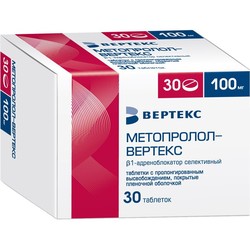 Метопролол-ВЕРТЕКС табл. с пролонг. высвоб. п/о пленочной 100 мг 30 шт.