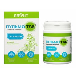Пульмотаб табл. гомеоп. 0.5 г (45 г) 90 шт. Алфит травяные алтей лекарственный от кашля