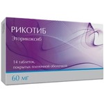 Рикотиб, таблетки покрытые оболочкой пленочной 60 мг 14 шт