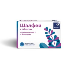 Проаптека Шалфей БАД 20 шт. табл. д/рассас. 1080 мг