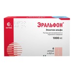 Эральфон, раствор для внутривенного и подкожного введения 1 тыс.МЕ 0.3 мл (1000 МЕ) 6 шт шприцы