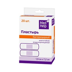 Лейкопластырь бактерицидный влагостойкий Medhelp воздухопроницаемый 20 шт.