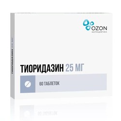 Тиоридазин табл. п/о пленочной 25 мг 60 шт.