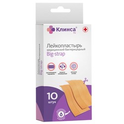 Лейкопластырь бактерицидный Клинса биг-стрэп на нетканой основе р. 6смх10cм 10 шт.