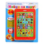 Игрушка музыкальная, Zabiaka (Забияка) SL-01741 арт. 3597055 планшет игровой детский найди-ка пару на батарейках звук