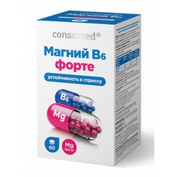 Магний В6 Форте Consumed 60 шт. табл.