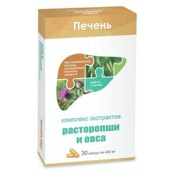 Комплекс экстрактов расторопши и овса 30 шт. капс. 400 мг