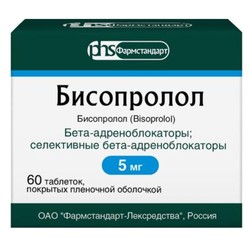 Бисопролол табл. п/о пленочной 5 мг 60 шт.