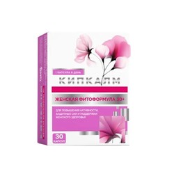 Кипкалм Женская фитоформула 30+ БАД к пище 30 шт. капс. 686 мг