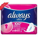Прокладки женские, Always (Олвейз) 8 шт ультра супер