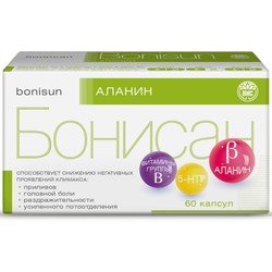 Бонисан Аланин 60 шт. капс. 500 мг