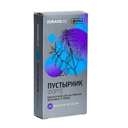 Пустырник форте ZdravoLek 20 шт. табл. 500 мг