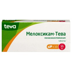 Мелоксикам-Тева табл. 15 мг 10 шт.