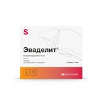 Эваделит, раствор для внутривенного введения 250 мг/5 мл 5 мл 5 шт ампулы