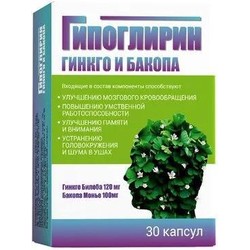 Гипоглирин гинкго и бакопа 30 шт. капс. 100 мг+120 мг