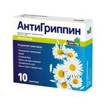 Антигриппин, порошок для приготовления раствора для приема внутрь 500 мг+10 мг+200 мг 5 г 10 шт ромашковый