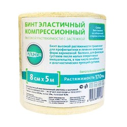 Бинт эластичный компрессионный Интекс высокой растяжимости с застежкой р. 5мх8см