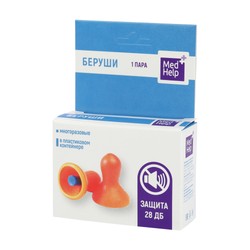 Беруши Medhelp многоразовые пара 1 (2 шт) шт.