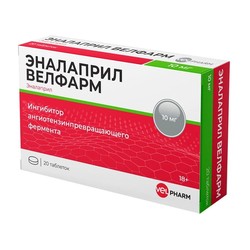 Эналаприл Велфарм табл. 10 мг 20 шт.