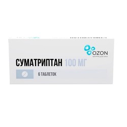 Суматриптан табл. п/о пленочной 100 мг 6 шт.