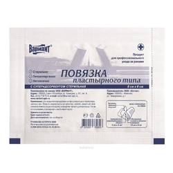 Повязка стерильная Вариант пластырного типа с суперадсорбентом р. 6смх8см 1 шт.