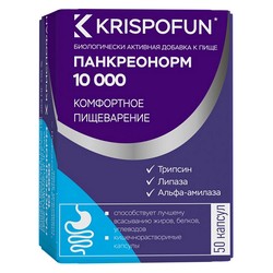 Криспофан Панкреонорм 10000 комфортное пищеварение 50 шт. капс.