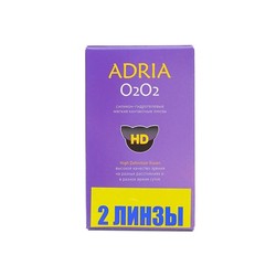 Линзы контактные Adria О2О2 силикон-гидрогелевые ежемесячные bc 8.6 2 шт. (-3.25)