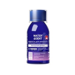Жидкость для ирригатора и ополаскиватель Waterdent Ежедневный уход Вечерний детокс 100 мл