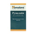 Румалайя, таблетки 60 шт