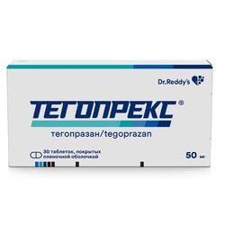 Тегопрекс табл. п/о пленочной 50 мг 30 шт.