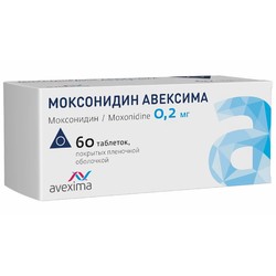 Моксонидин Авексима табл. п/о пленочной 0.2 мг 60 шт.