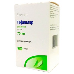 Тафинлар капс. 75 мг 120 шт.