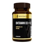 Витамин D3 + K2, Awochactive (Авочактив) таблетки 2000 МЕ 345 мг 60 шт