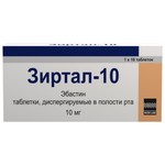 Зиртал-10, таблетки диспергируемые в полости рта 10 мг 10 шт