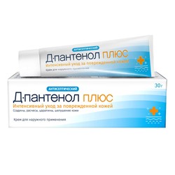 Д-Пантенол плюс антисептический крем