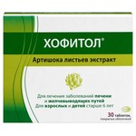 Хофитол, таблетки покрытые оболочкой 200 мг 60 шт