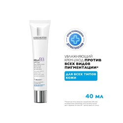 Крем-уход La Roche-Posay Мела B3 против пигментации SPF30 40 мл