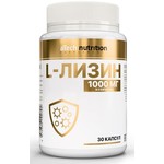 L-Лизин, aTech Nutrition (аТеч Нутришн) капсулы 750 мг 30 шт
