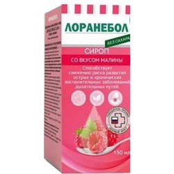 Лоранебол БАД без сахара сироп 150 мл со вкусом малины