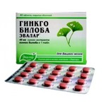 Гинкго билоба, таблетки 40 мг 0.2 г 40 шт