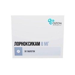 Лорноксикам табл. п/о пленочной 8 мг 30 шт.