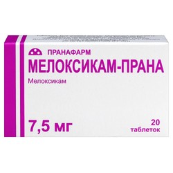 Мелоксикам-Прана табл. 7.5 мг 20 шт.