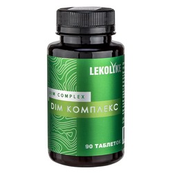 DIM комплекс Lekolike 90 шт. табл. 650 мг