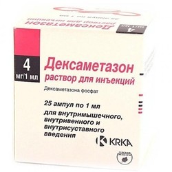 Дексаметазон р-р д/ин. 4 мг/мл 1 мл 25 шт.