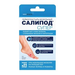 Лейкопластырь мозольный Салипод набор №11 супер (при небольших мозолях на пальцах ног 2 размера) 1 шт.