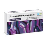 Уголь активированный, таблетки 250 мг 20 шт