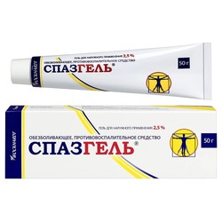 Спазгель гель д/наружн. прим. 2.5% 50 г 1 шт.