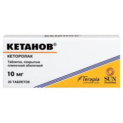 Кетанов табл. п/о пленочной 10 мг 20 шт.
