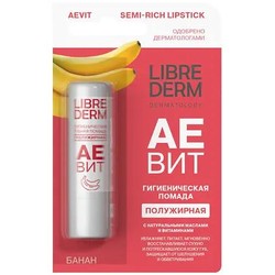 Помада гигиеническая Librederm Аевит полужирная банан 4 г
