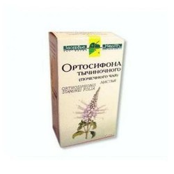 Ортосифона тычиночного (Почечного чая) листья сырье 50 г 1 шт.